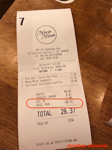 SG Tourists Must Have App jilaxzone.com Eatigo Discount Receipt